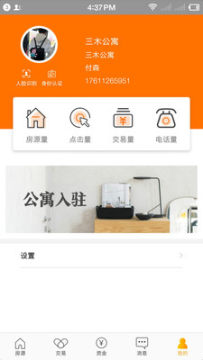 ����Ȥ�ܼ�ƽ̨