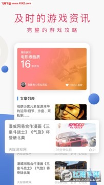 TGBUS�����ʿiOS��