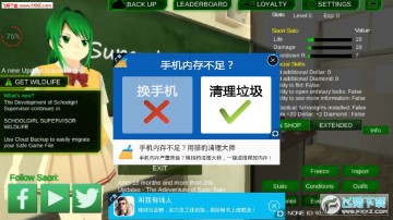 女学生管理员游戏 女学生管理员游戏