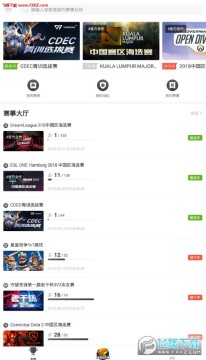 V竞技app安卓版 V竞技app安卓版