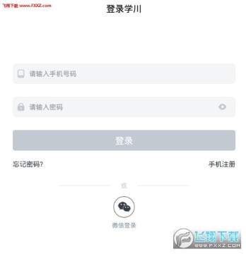 ѧ������app