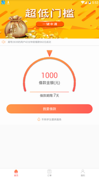 ���׿�app