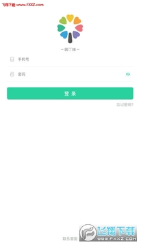 �ǻ���԰����ƻ����