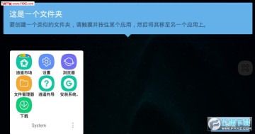 捷径app安卓版 捷径app安卓版