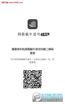 ������ţ����ˮī��app