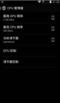 FK超频神器app FK超频神器app