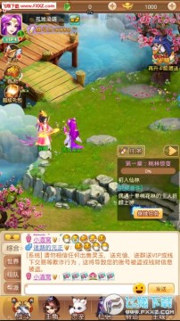 西游萌萌OL手游 西游萌萌OL手游