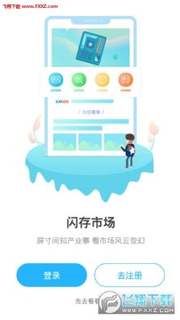 �����г�app