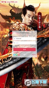 黄金兄弟手游 黄金兄弟手游