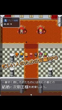恶搞型勇者RPG手机版 恶搞型勇者RPG手机版