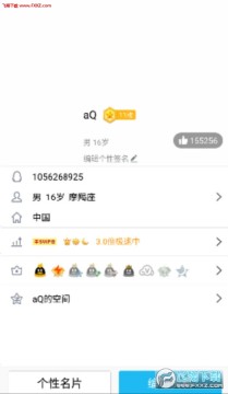 �ֻ�һ������QQ͸��ͷ��app