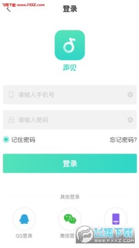声见app 声见app