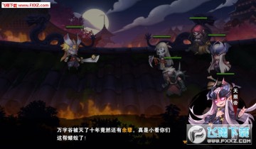 忍者契约手机版 忍者契约手机版