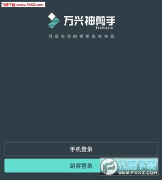 神剪手app安卓最新版 神剪手app安卓最新版