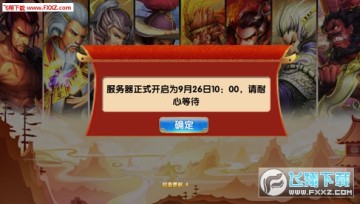 异次元英雄传手游 异次元英雄传手游