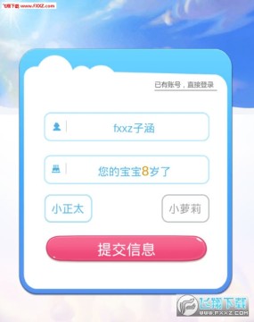 ħ������ɿ�app��׿��