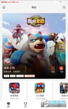 ˲�������°�