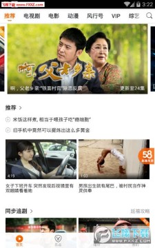 ������Ƶ���°汾