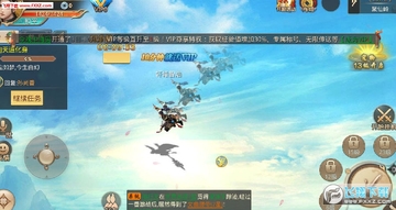 扶摇六界安卓版 扶摇六界安卓版