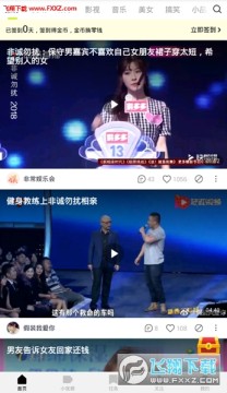 С�׿���Ƶapp