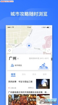 ���ϸ���iOS��