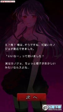 ����Ů�����°�