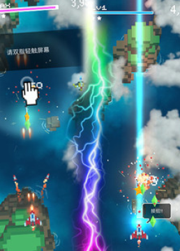 飞机大作战(像素)手游 飞机大作战(像素)手游