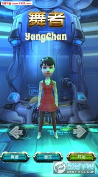 Dance Yang Chan��Ϸ