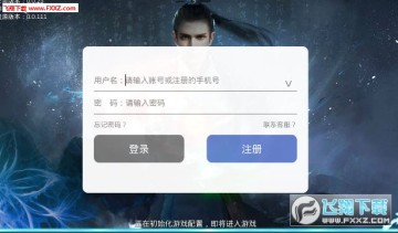 天影奇缘之月影传说最新手机版 天影奇缘之月影传说最新手机版