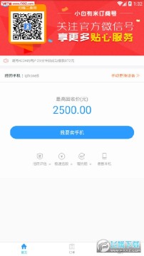 С������app