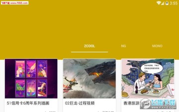 NowViewAPP��׿��