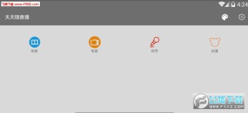 �������ⲥapp