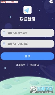 未来小七app 未来小七app