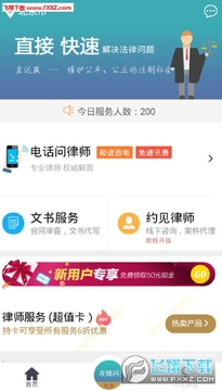 直达赢app 直达赢app