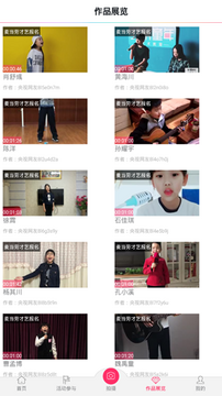 央视爱秀app 央视爱秀app