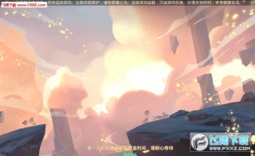 幻世录手游 幻世录手游