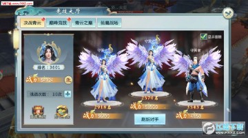 茅山传说安卓版 茅山传说安卓版