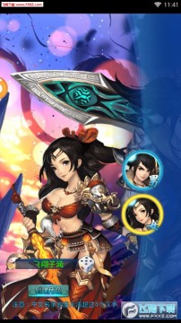 ��ħ��½��׿��