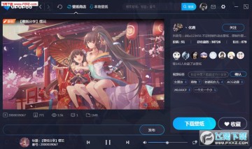 PC一键设置桌面动态壁纸upupoo软件 PC一键设置桌面动态壁纸upupoo软件