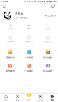 ���ü�(�Լ�������)app