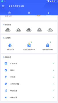 ��׿����ȫ��������������