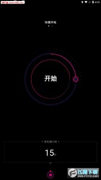 神秘来电app最新版 神秘来电app最新版