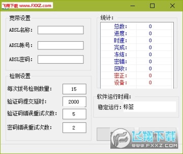 �������QQ�˺������Ƿ���ȷ�Ĺ���