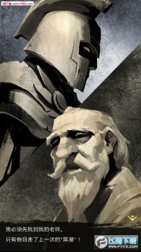 暗月领主官方版 暗月领主官方版