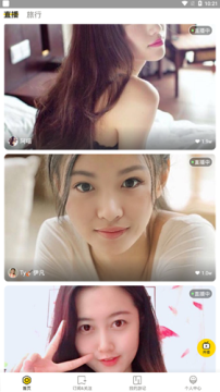 圈播视频交友app 圈播视频交友app