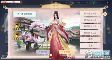 ��͢��Ե��Ϸ