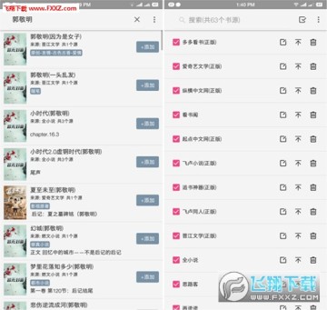 ׷С˵�ر��Ķ�app