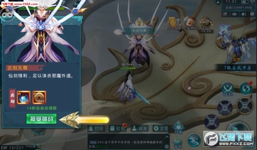 武神风云录手游 武神风云录手游