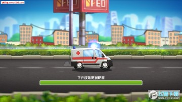 ˫��ҽԺ��Ϸ