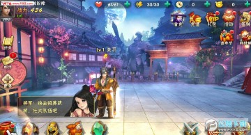 水武三国安卓版 水武三国安卓版